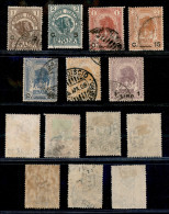 1906/1907 - Soprastampati (10/16) - Serie Completa Usata - 7 Valori (180) - Other & Unclassified