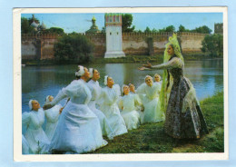 Chorus And  Dance Suite "Ivushka" (Willow) - Suite Vocale Et Chorégraphique "Ivouchka" (Saulet) - Russia