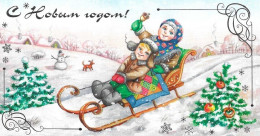 RUSSIA # POSTAL CARD FROM 2020 - Autres & Non Classés