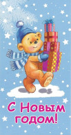 RUSSIA # POSTAL CARD FROM 2020 - Autres & Non Classés