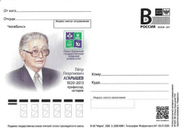 RUSSIA # POSTAL CARD FROM 2020 - Autres & Non Classés