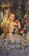 RUSSIA # POSTAL CARD FROM 2020 - Autres & Non Classés