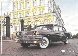 RUSSIA # POSTAL CARD FROM 2020 - Autres & Non Classés