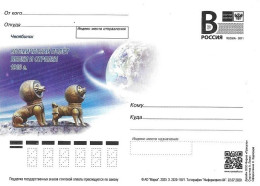 RUSSIA # POSTAL CARD FROM 2020 - Autres & Non Classés