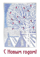 RUSSIA # POSTAL CARD FROM 2020 - Autres & Non Classés