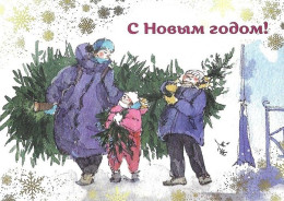 RUSSIA # POSTAL CARD FROM 2020 - Autres & Non Classés