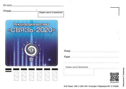RUSSIA # POSTAL CARD FROM 2020 - Autres & Non Classés