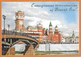 RUSSIA # POSTAL CARD FROM 2020 - Autres & Non Classés