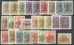 ** LITUANIE. Nos 237 à 262. - TB (Cote Yvert: 810 €) - Lithuania
