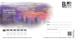 RUSSIA # POSTAL CARD FROM 2021 - Autres & Non Classés