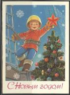 RUSSIA USSR Stamped Stationery Post Card USSR PC 12-3543 New Year ZARUBIN - Non Classés