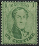 [** SUP] N° 13Bb, 1c Vert-jaune, Impression Huileuse. Centrage Parfait - Fraîcheur Postale Et Certificat Photo. LUXE - C - 1863-1864 Medallions (13/16)