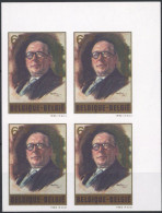 [ND SUP] N° 2047, Joseph Lemaire En Bloc De 4 Non Dentelé Cdf - Cote: 40€ - Other & Unclassified
