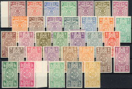 [** SUP] TR135/66, La Bonne Série Complète Fraîcheur Postale. Certificat Photo - Cote: 1000€ - Other & Unclassified