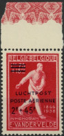 [** SUP] PR88, Erreur - Sans La Perforation 'IMABA' - Rare - Private & Local Mails [PR & LO]