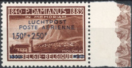 [** SUP] PR93-Cu, 'IMABA' Le Timbre Surchargé Au Verso Mais Sans Perforation. R - Private & Local Mails [PR & LO]