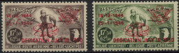 [** SUP] PR113/14, Dedication July 16 1950 - Cote: 20€ - Private & Local Mails [PR & LO]