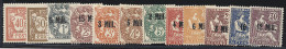 ** ALEXANDRIE - ** - N°35/46 - 12 Valeurs - TB - Other & Unclassified
