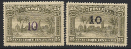 ** MAROC POSTES LOCALES - MAZAGAN à MARRAKECH - ** - N°60, 60A - Surch. Noir Et Violette - TB - Vide