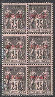 ** PORT SAÏD - ** - N°11 - 25c Noir Sur Rose - Bloc De 6 - TB - Other & Unclassified
