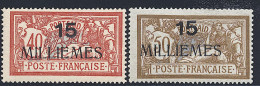* PORT SAÏD - * - N°44/45 - 2 Valeurs - TB - Other & Unclassified