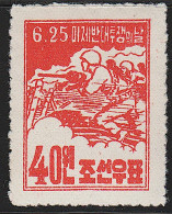 ** COREE DU NORD - ** - N°60 - TB - Korea, North