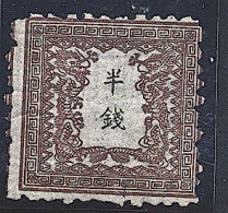 (*) JAPON - (*) - N°5 – ½s. Brun Rouge – TB - Other & Unclassified