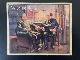 Togo 2019 IMPERF ND Mi. Bl. 2004 Mao Tsé-Tung Zedong Staline Stalin USSR URSS China Chine Wooden Wood Bois Holzfurnier - Mao Tse-Tung
