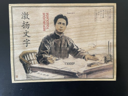 Togo 2019 IMPERF NON DENTELE Mi. Bl. 2005 Mao Tsé-Tung Zedong China Chine Wooden Wood Bois Holzfurnier - Mao Tse-Tung