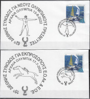 GREECE 2022, 2 "OLYMPIC" GAMES COMMEMORATIVE CANCELS ON COVERS. RARE! - Lettres & Documents