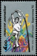 Ukraine 1992 Summer Olympics, Barcelona Pole Vault MNH - Jumping