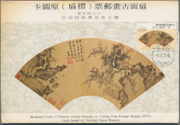 China-Taiwan: 1975/81, Group Of Maximum Cards In Six Special Hard Covers, Stamp - Unused Stamps