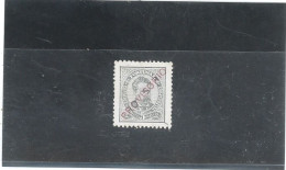 PORTUGAL-1892-93  SURCHARGÉ-N°80- (56A)5 R  NOIR GRIS /*/ - Ungebraucht