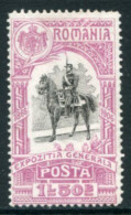 ROMANIA 1906 Jubilee Exhibition 1L50 MH / *.  Michel 205 - Neufs