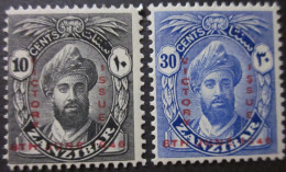 ZANZIBAR ~ S.G. 331 - 332 ~ 1946 VICTORY STAMPS OMNIBUS ~ MNH #04864 - Zanzibar (1963-1968)