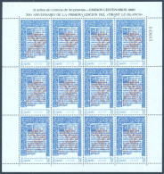 F-EX48163 ESPAÑA SPAIN 1994 MNH MINISHEET FIRST EDITION TIRANT LO BLANCH.  - Full Sheets