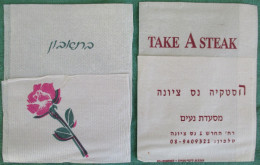 ISRAEL NESS ZIONA BAR FOOD RESTAURANT CAFE CATERING NAPKIN SERVIETTE SERVILLETA TOVAGLIOLO GUARDANAPO SERVET SZALVÉTA - Serviettes Publicitaires
