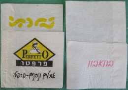 ISRAEL PERFETTO INN BAR FOOD RESTAURANT CAFE CATERING NAPKIN SERVIETTE SERVILLETA TOVAGLIOLO GUARDANAPO SERVET SZALVÉTA - Serviettes Publicitaires
