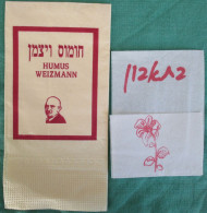 ISRAEL WEIZMAN INN BAR FOOD RESTAURANT CAFE CATERING NAPKIN SERVIETTE SERVILLETA TOVAGLIOLO GUARDANAPO SERVET SZALVÉTA - Serviettes Publicitaires