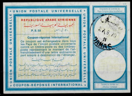 R.A.U. SYRIENNE  SYRIA  Vi19  P.S. 50  International Reply Coupon Reponse Antwortschein IAS IRC  DAMAS 27.09.70 - Siria