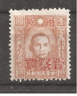 China Chine 1945 Liberated Area MH - Nordchina 1949-50