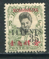 TCH'ONG-K'ING- Y&T N°91a)- Neuf Sans Charnière ** - Ongebruikt