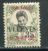 TCH'ONG-K'ING- Y&T N°91a)- Neuf Sans Charnière ** - Ongebruikt