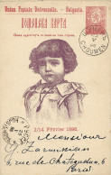 Entiers Postaux - Bulgarie - Autres & Non Classés