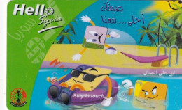 SYRIA - Swimming, Hello Syria, STE Prepaid Card 200 SP, Used - Syria