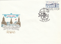 Delcampe - USSR FDC 5777 - Neujahr