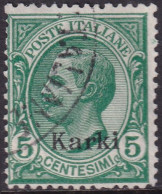 Italy Aegean Calchi 1912 Sc 2 Carchi Sa 2 Used - Aegean (Carchi)