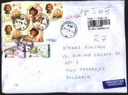 Mailed Cover With  Stamps Europa CEPT 2005 From Romania - Briefe U. Dokumente