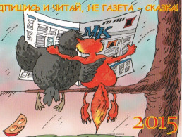 Delcampe - Calendarietto - Podpiska - Mk.ru - Anno 2015 - Kleinformat : 2001-...