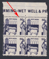 Inde India 1981 MNH S.G 928 Error: Perf Shifted, Dairy Industry, Milk, Cow, Cattle Woman, Milkmaid - Errors, Freaks & Oddities (EFO)